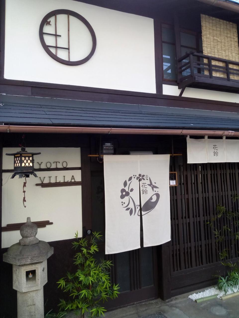 Kyoto Villa Ninja Exterior foto